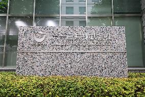 Daiichi Sankyo signboard and logo